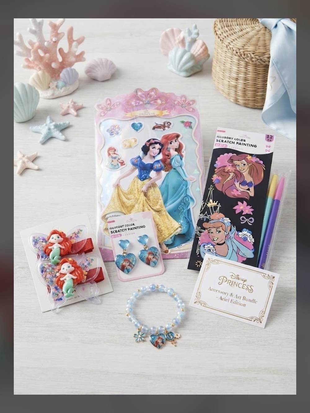 Ariel Bundle